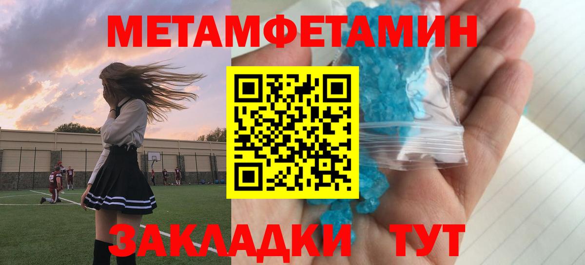 АМФ VHQ  АМФ  Амфетамин  Сосновый Бор  Вход с VPN 