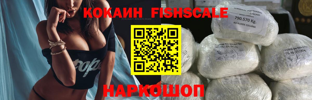 КОКАИН Columbia  Вход с VPN  купить наркоту  Сосновый Бор  Cocaine 
