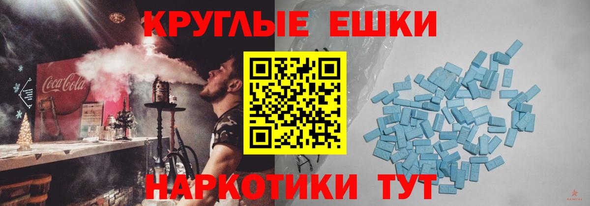 Экстази Philipp Plein Сосновый Бор