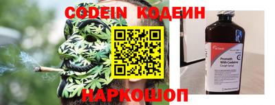 мефедрон Рыбинск