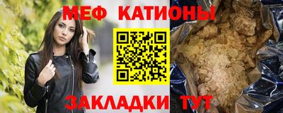 mdma Рузаевка