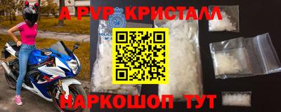 марки lsd Рязань