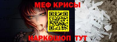 mdma Рузаевка