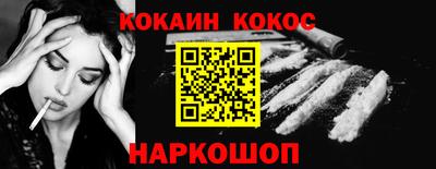 мефедрон Рыбинск