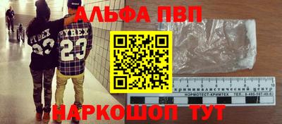 мефедрон Рыбинск