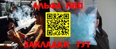 mdma Рузаевка