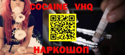 мефедрон Рыбинск