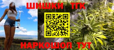 мефедрон Рыбинск