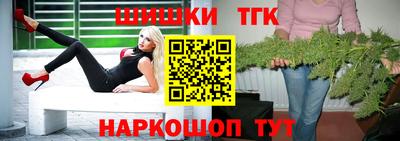 мефедрон Рыбинск
