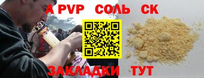 mdma Рузаевка