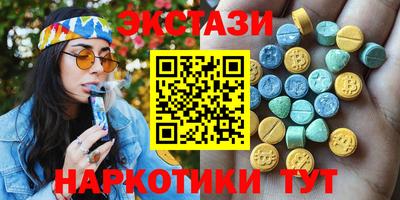 mdma Рузаевка