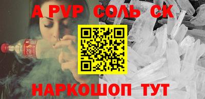 марки lsd Рязань