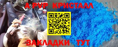 мефедрон Рыбинск