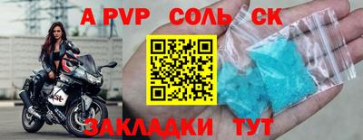 мефедрон Рыбинск