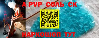 мефедрон Рыбинск