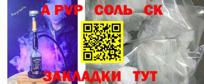 mdma Рузаевка