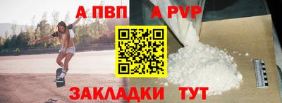 mdma Рузаевка