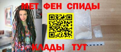 мефедрон Рыбинск