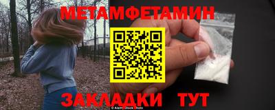 мефедрон Рыбинск