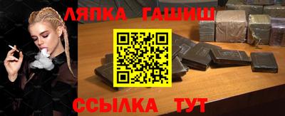 марки lsd Рязань