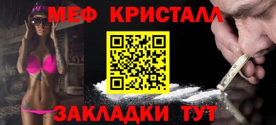 мефедрон Рыбинск