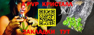 мефедрон Рыбинск