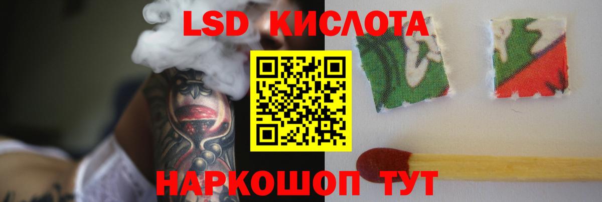 ЛСД экстази  LSD-25 экстази ecstasy  ЛСД экстази кислота  Вход с VPN  Сосновый Бор 