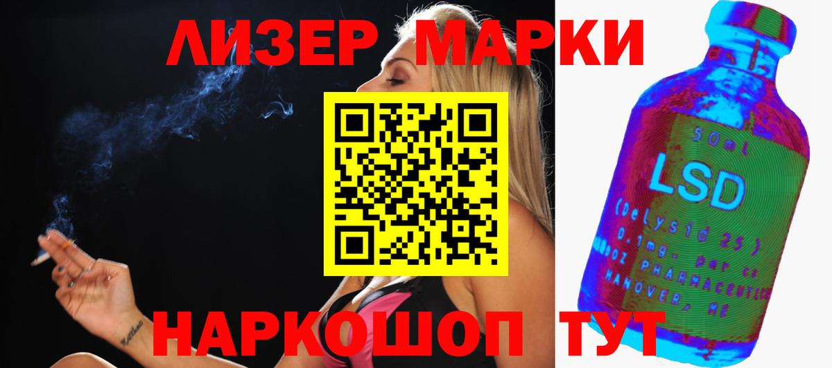 ЛСД экстази кислота Сосновый Бор
