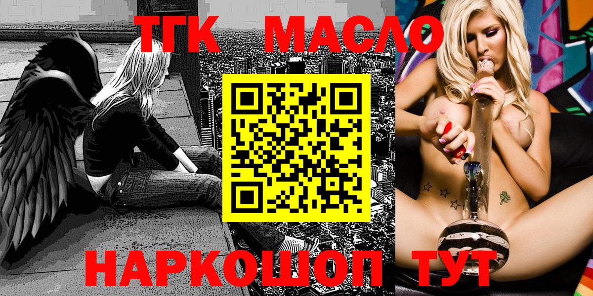 ТГК Wax Сосновый Бор