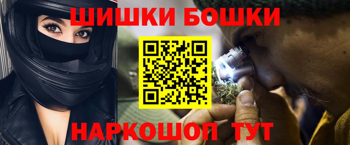Сосновый Бор  Бошки марихуана SATIVA & INDICA  Вход с VPN  Каннабис LSD WEED  Каннабис конопля 